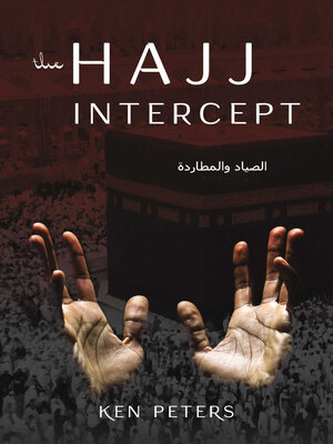 cover image of The Hajj Intercept